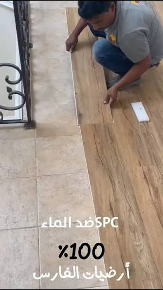 أرضيات باركيه غرف نوم بالرياض