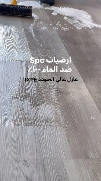 تركيب نعلات وإكسسوارات باركيه بالرياض