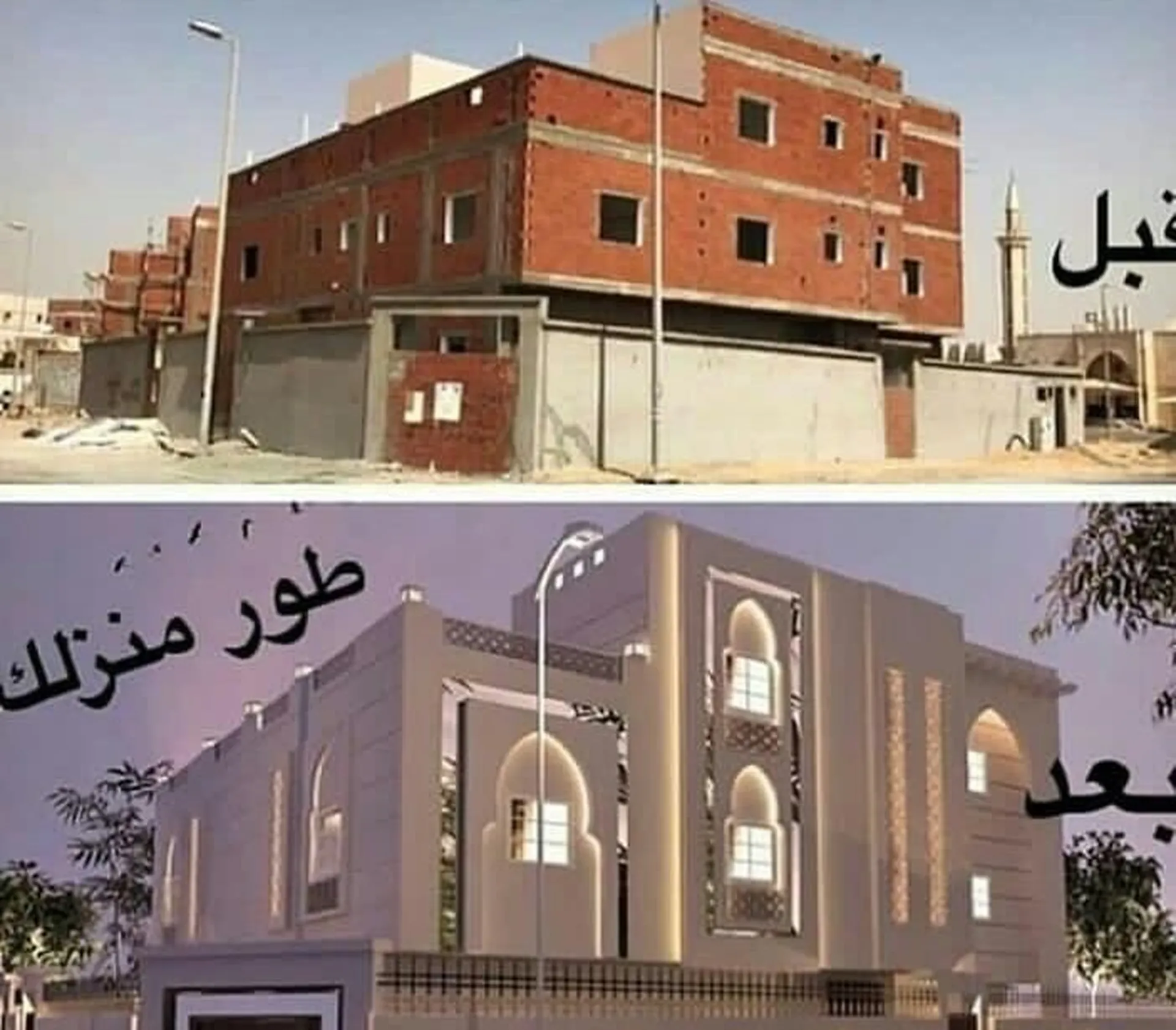 تجديد أعمال سباكة وكهرباء بالرياض
